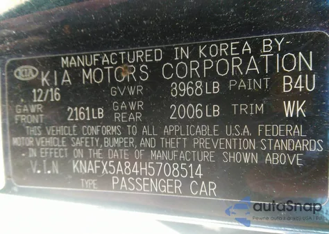 2017 Kia Forte Ex из США, поврежденный, VIN KNAFX5A84H5708514